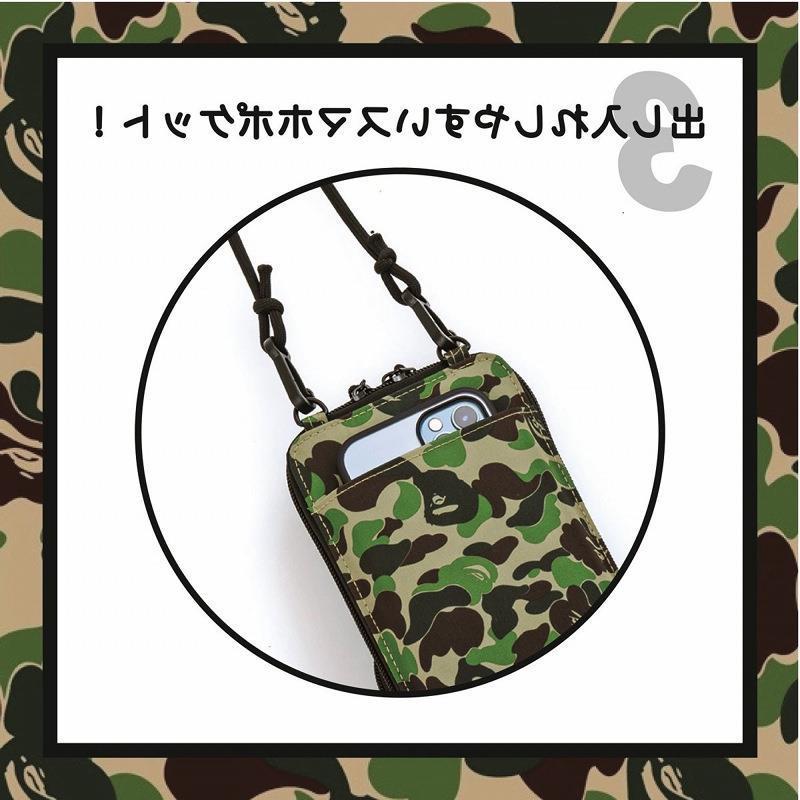 Trendige Camouflage Umhängetasche & Cartoon-Münzbörsen-Set für Männer und Frauen