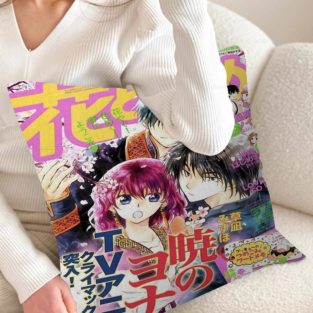 Amine Yona of the Dawn Personalized Pillow Dust Cover Bedroom Kids Party Decoration Pillowcase Birthday Children Gift