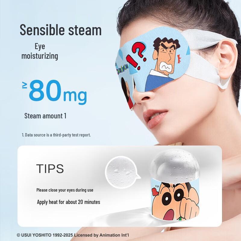 Zhenshiming Crayon Shin-chan Steaming Eye Mask