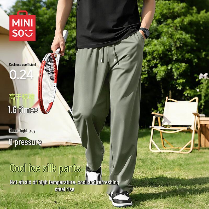MINISO Men's Ice Silk Straight Leg Cropped Pants