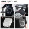 Rhinowalk Motorcycle Tank Bag with Magnetic Quick Release Leg Waist Pack for Outdoor Thigh Bike Riding Crossbody Bag Backpack for Leg Bag Strap, Men,
