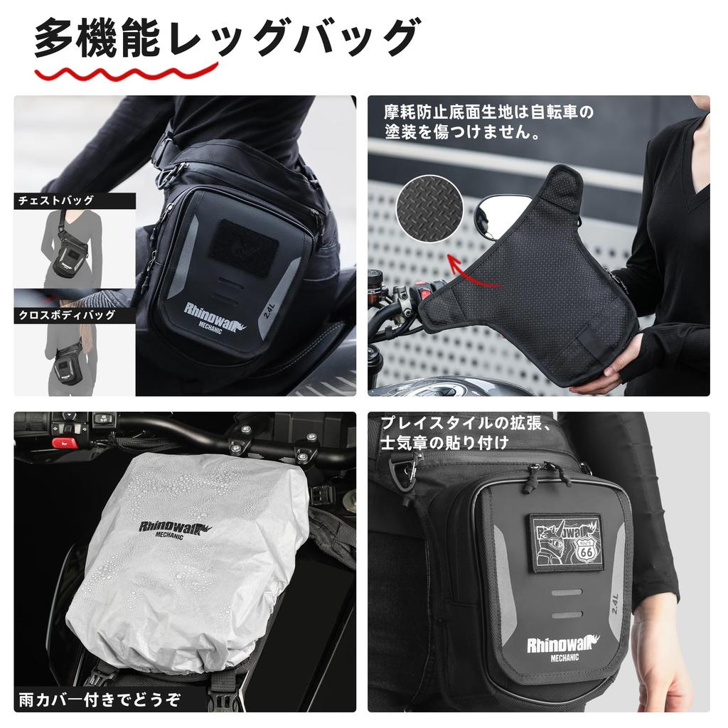 Rhinowalk Motorcycle Tank Bag with Magnetic Quick Release Leg Waist Pack for Outdoor Thigh Bike Riding Crossbody Bag Backpack for Leg Bag Strap, Men,
