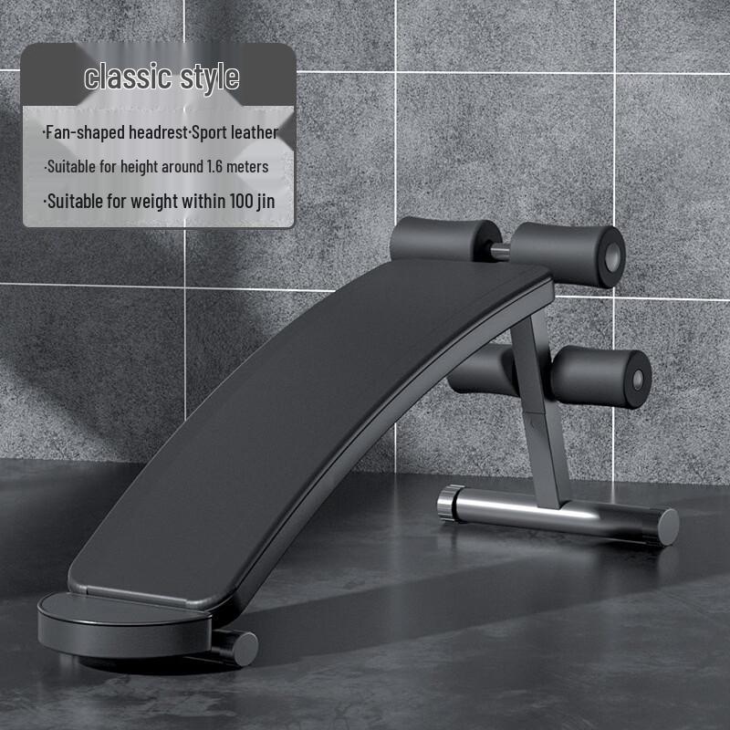 JiMai Adjustable Training Bench