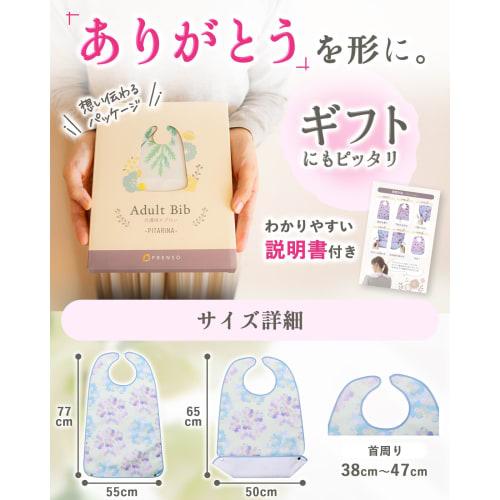 PRENSO PitaRina Nursing Apron, 14 Colors Available, Waterproof, with 3D Pockets, Mealtime Apron, Nursing Care Product (Velcro Closure, Mimosa)