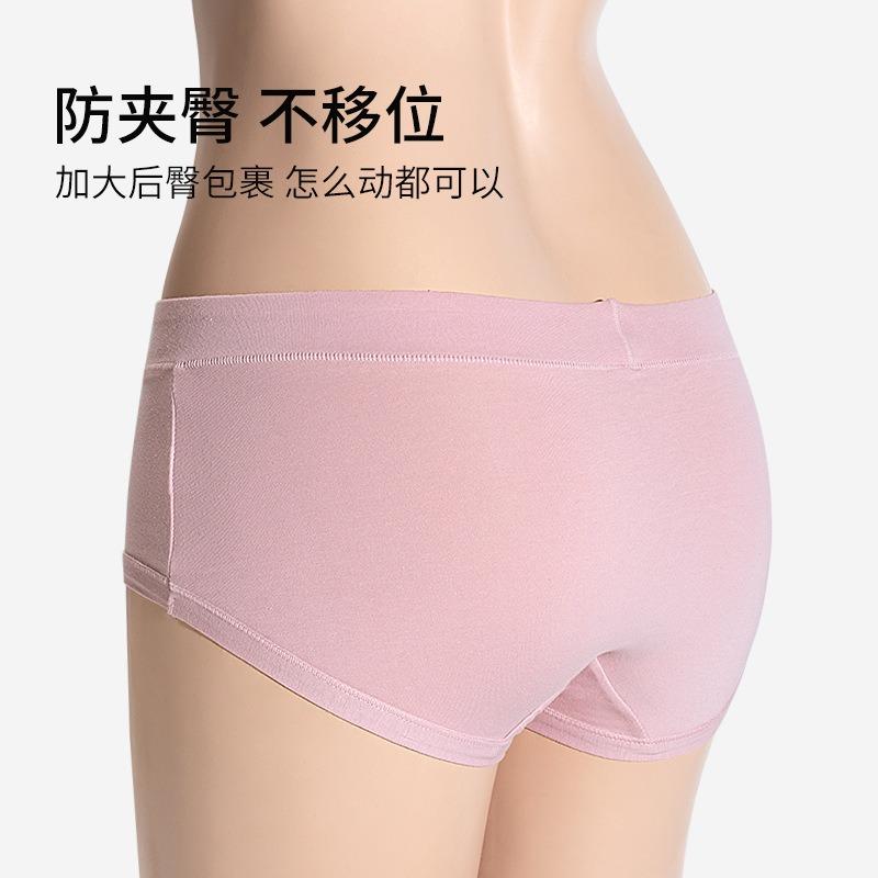 Women Mid Waist Cotton Briefs Antibacterial Butt Lifting Solid Color Plus Size