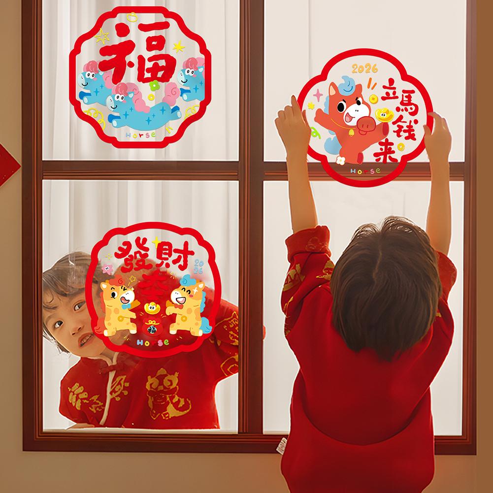 Reusable New Year Window Flower Decorations Residue-Free Decor Living Room Window Decor