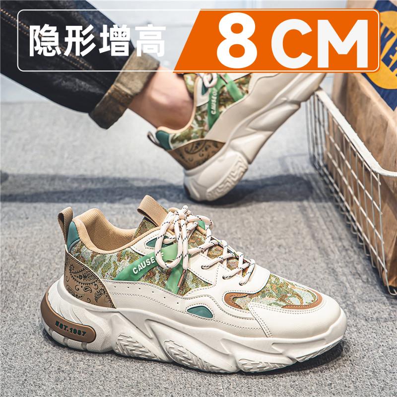 Invisible inner height increase autumn new soft-soled sports and leisure platform dad shoes