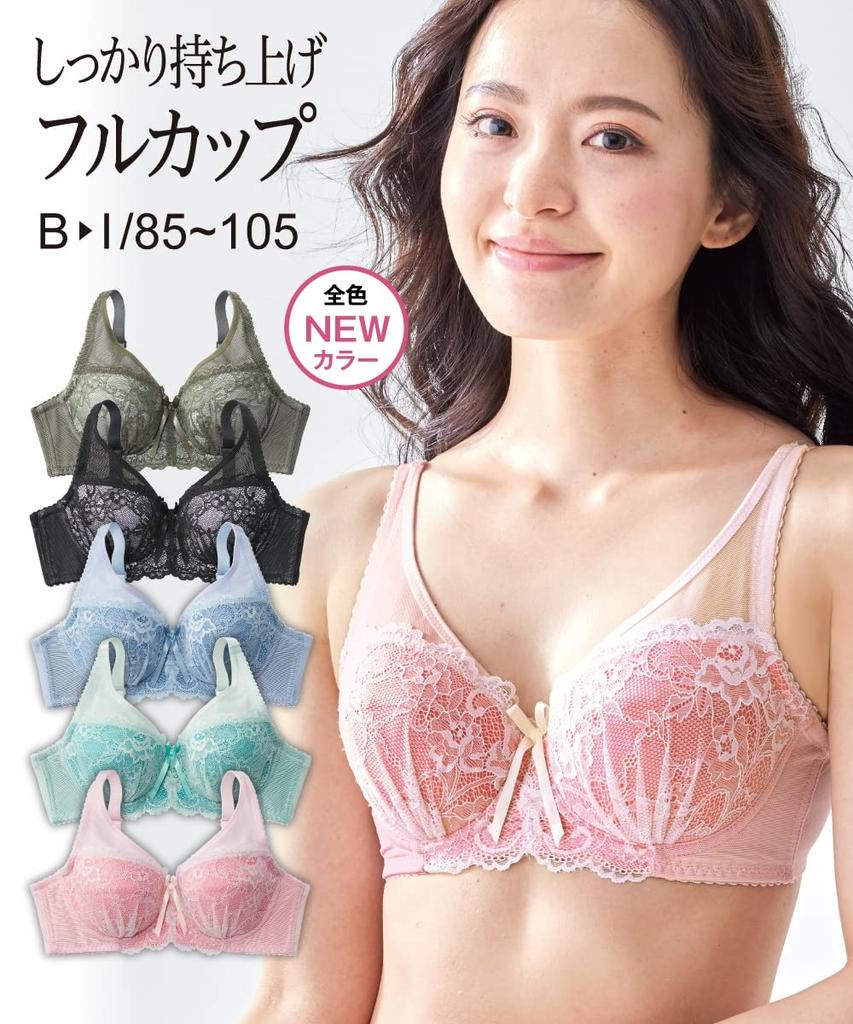 Bra Bra That Firmly Supports the Lace Sax C90 [Nissen] - Full-cup Bust, Type, Blue,