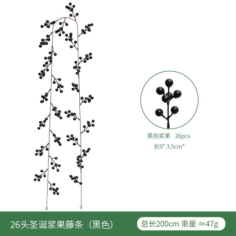 Christmas Simulation Berry Festive Atmosphere Layout Simulation Christmas Rattan Home Decoration Christmas Red Fruit