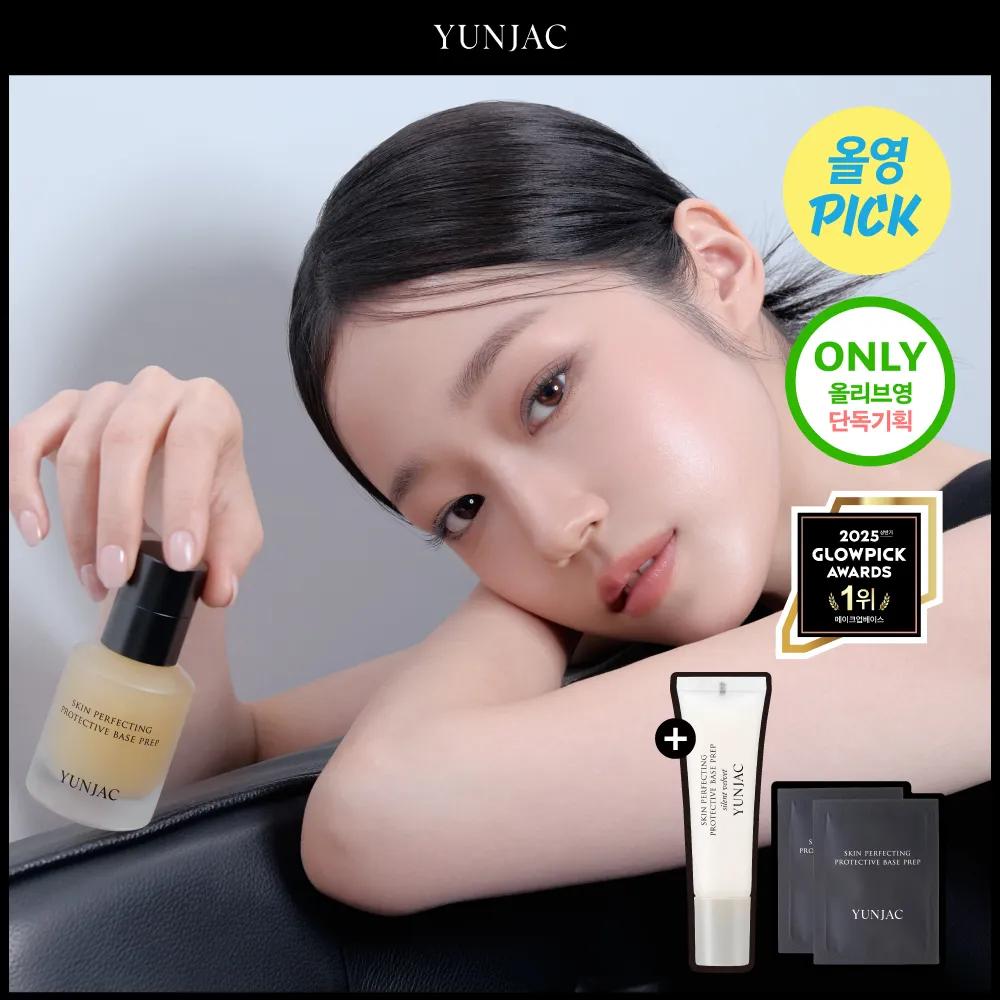 YUNJAC Skin Perfecting Protective Base Prep 25ml