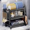 Miling 3-Tier Kitchen Dish Drying Rack