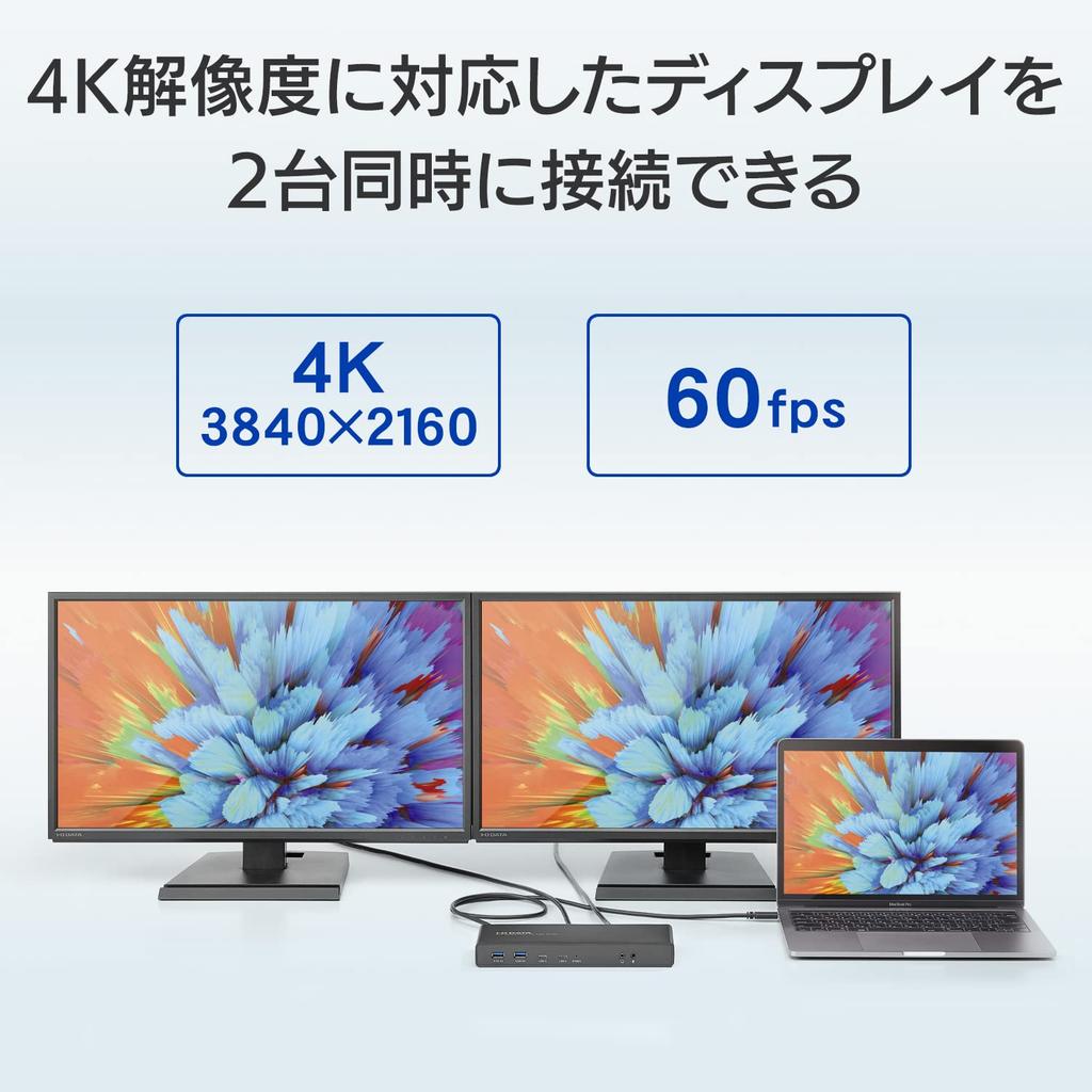 Stație de andocare IODATA compatibilă cu USB A, HDMI, DisplayPort, compatibil cu 4K, alimentare USB la 60fps, compatibilă cu producătorul japonez Type-C US3C-DS1/PD-A
