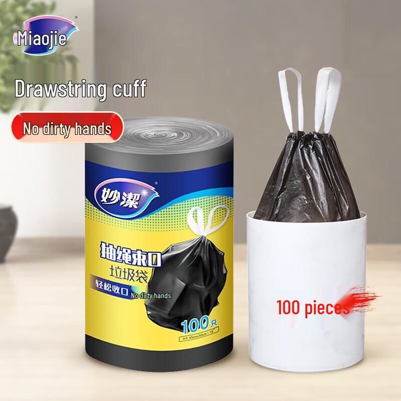 

Miaojie Drawstring Trash Bags