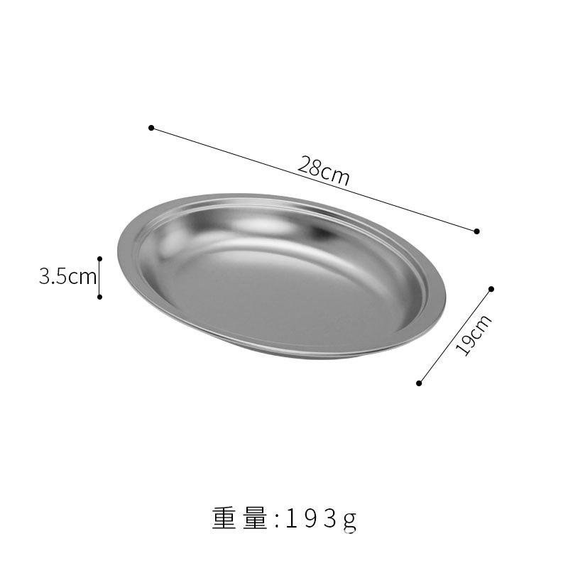 Korean stainless steel deepened oval plate cheese plate vegetable plate rice noodle plate thickened egg-shaped plate