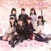 CD FLUFFY - Sakuranamiki(cherry)( Visual Ban)  AVCD16865 Japan ObiJapanese Pop/Rock Used
