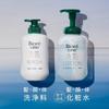 Biore Biore One Whole Body Cleanser Comfort Savon Main Body