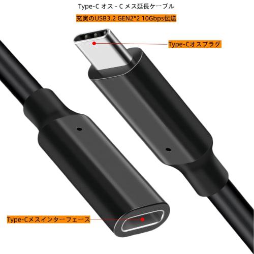 Renvmexy USB C Extension Cable, Type-C Male To Female Extension Cable, 10Gbps USB 3.2 Gen2 High Speed Data Transfer, 4K Video Output, PD 100W Fast Cha