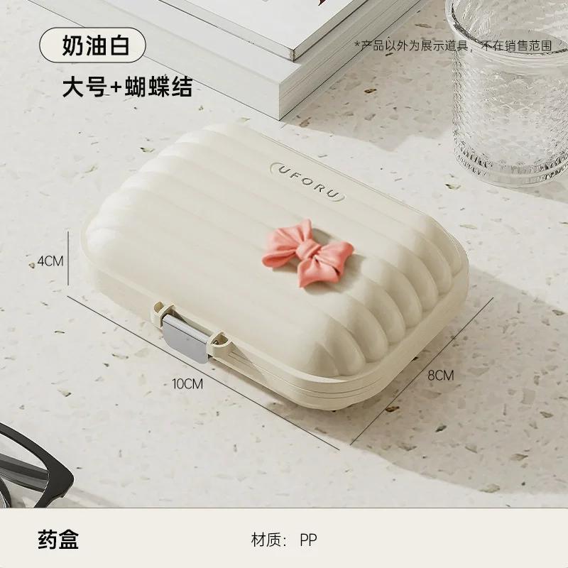 Mini Portable Multifunctional Storage Box Divided Compartments Medicine Boxes Sealed Moisture-proof Pill Cases Jewelry Box
