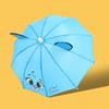 Nanqiao Children's Cartoon 3D Ear Umbrella