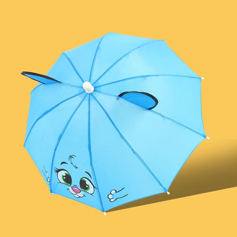 Nanqiao Children's Cartoon 3D Ear Umbrella