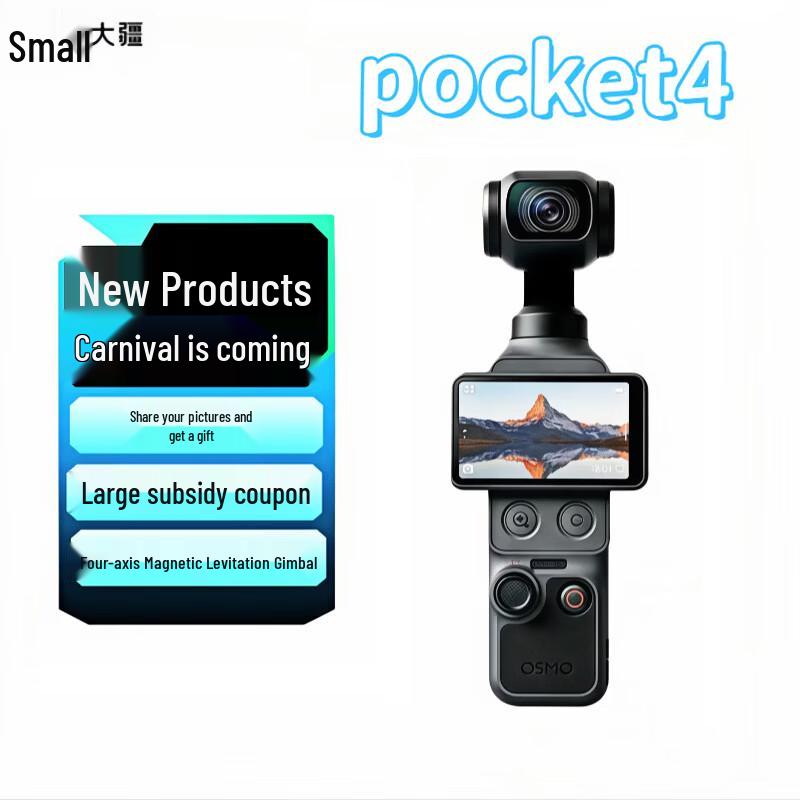DJI Osmo Pocket 4 1-inch Pocket Gimbal Camera (CN version)