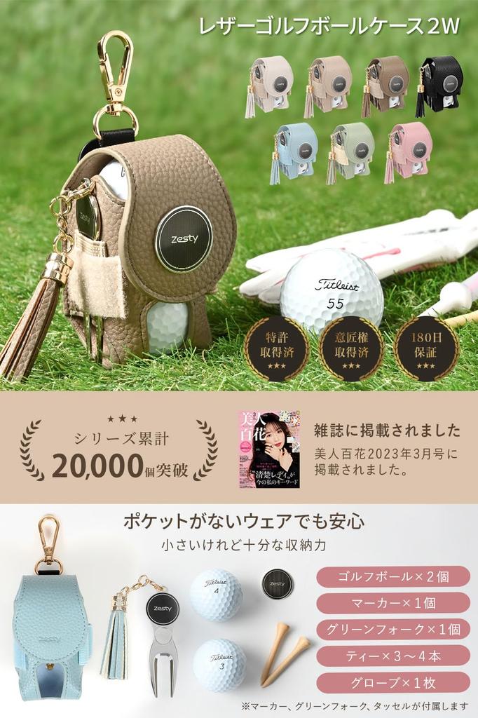 Zesty Golf Ball Case 2W Ladies Golf Ball Pouch Ball Holder Green Fork Marker (Regular Type, Black)