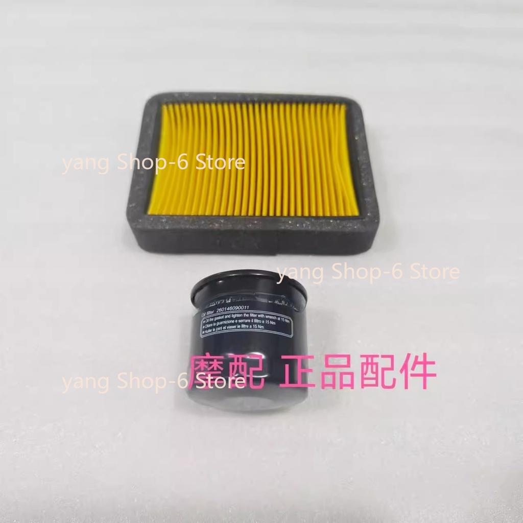 For Qjmotor SRT550SX Accessorie Qjmotor SRT 550 SX Motorcycle SX Air Filter Oil Filter Filtrator