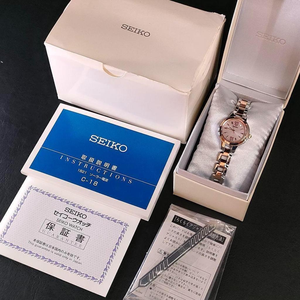 [USED] Seiko Selection Pink Gold Solar Watch