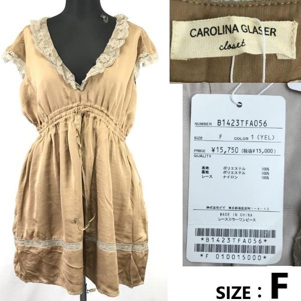 

КАРОЛИНА ГЛЕЙЗЕР Платье с кружевным воротником Бежевое Размер F Совершенно новое с биркой