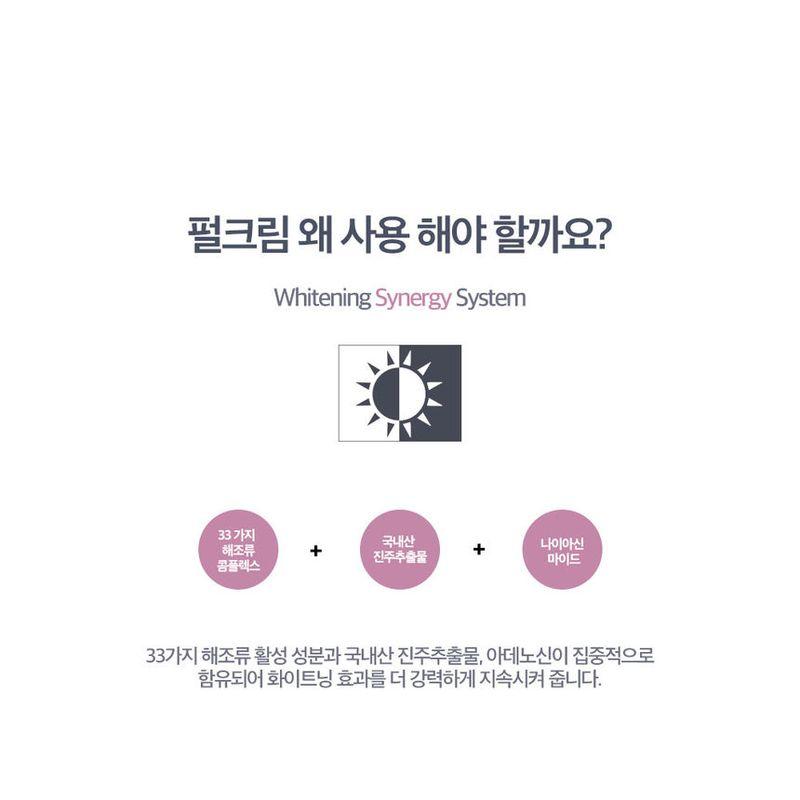 Klavuu White Pearlsation Enriched Divine Pearl Cream 50ml