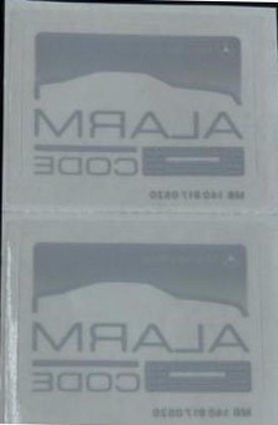 

Оригинальные охранные наклейки-сигнализации с набором наклеек для крепления внутри Mercedes-Benz, Код, 2,