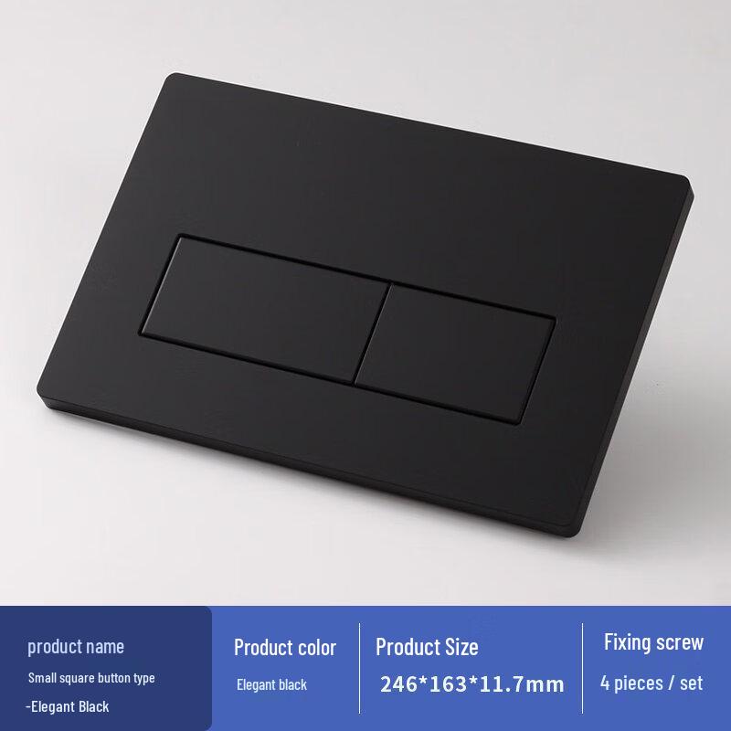 Yingtang Concealed Toilet Flush Plate
