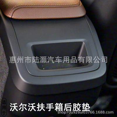 TPU Mat for Volvo XC60, XC90, V90, S60, V60 Armrest Box Rear Row Fish Tank Car Accessories