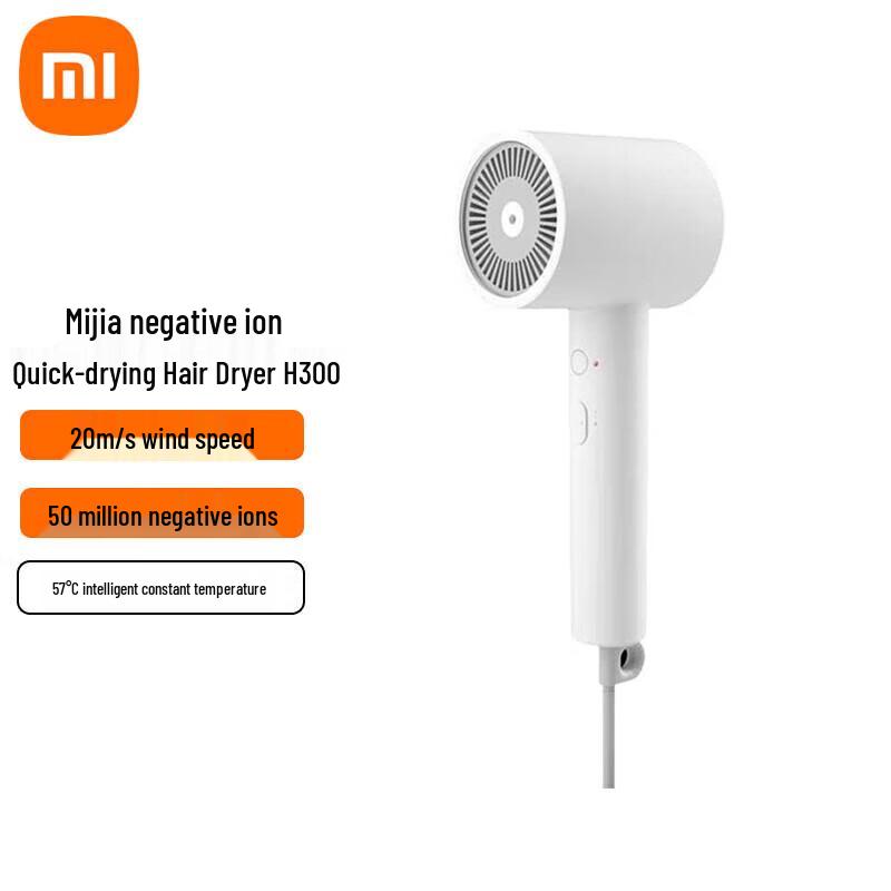 Xiaomi Mijia Negative Ion Hair Dryer H300 CN plug (adapter included)