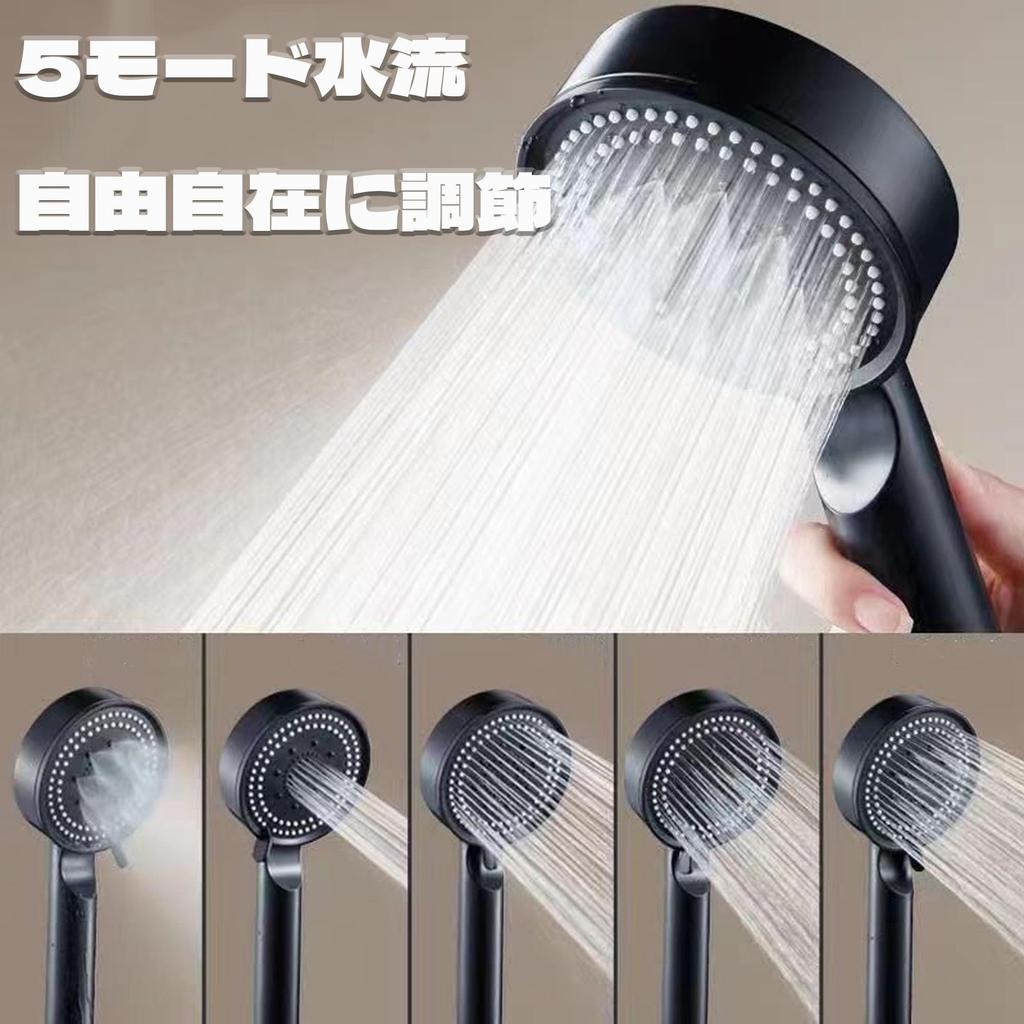 BOJIDO Duschset mit Blasenbrause 5-Loch-Nebelbrause Wasser Hohe Reinigung Haut Einfache Installation 3-teiliger Mikro-Nano-Kopf, Modi, Reinigung, Kopf,