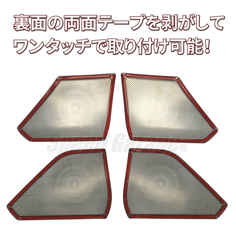 Speed Garage Black Speaker Cover Garnish for the New Toyota Prius 60 Series Interior Custom Parts (2023) - Dress-Up