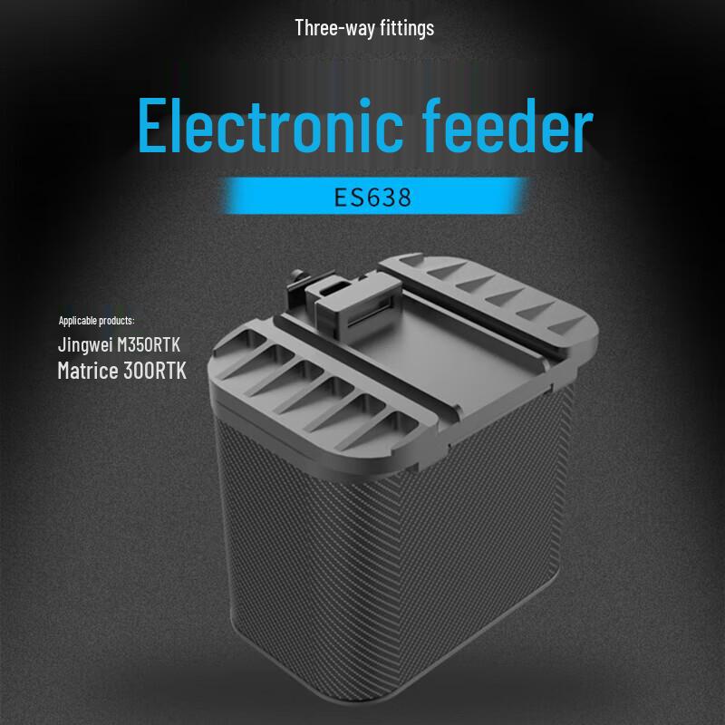 DJI Matrice M350/M300 RTK Electronic Dispenser & H30 Payload Kit (CN version)