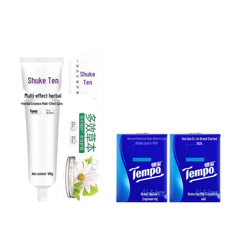 Tempo Portable Tissues & Herbal Toothpaste Bundle