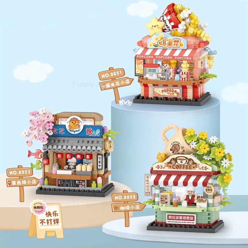 Panda Pet Coffee Ice Cream Flower House Appliance Dessert Shop Store Street View Food House Building Blocks Model Kids Toy