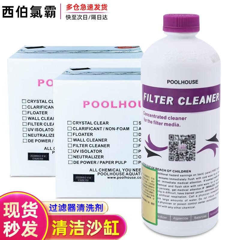 

Chlorbac Pool Filter Cleaner