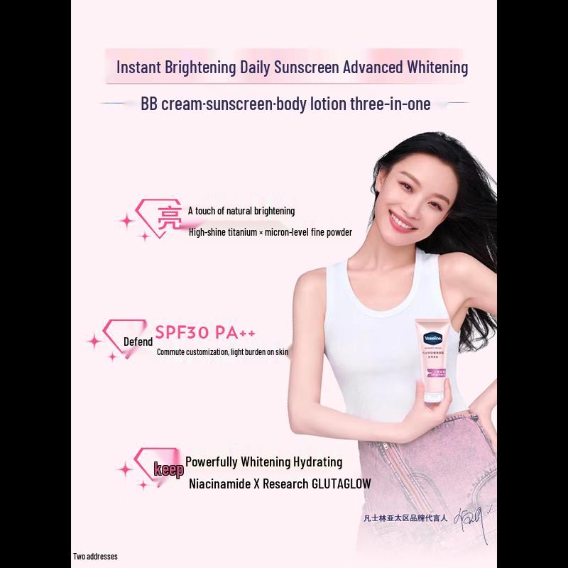 Vaseline Softening Brightening Sunscreen Tone-Up Cream