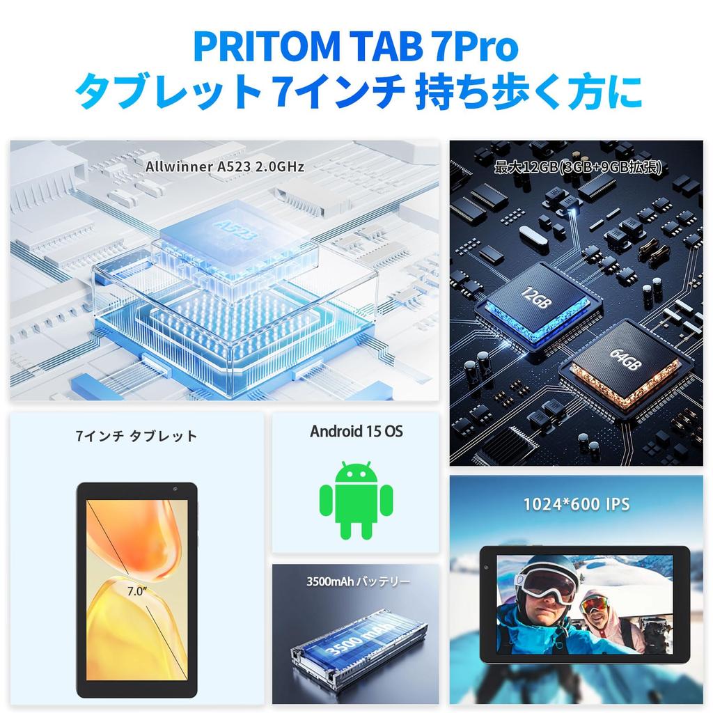 PRITOM Android 15 Tablet mit 12 GB 64 GB WiFi iPS Dokument Daten Video für und Business Case GPS Nicht Kompatibel 7-Zoll Wi-Fi, (3+9)GB + RAM, 6, Bildschirm,