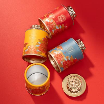 Mini Empty Tea Tin Can Household Green Black Tea Sealed Jar Portable Home Small Tea Packaging Box Paper Storage Cans