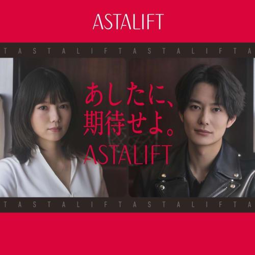 Astalift [Set with mini for about 2 weeks] Jelly Aquarista replacement refill (jelly-like beauty serum) for about 2 months (60g) + about 14 days (7g m