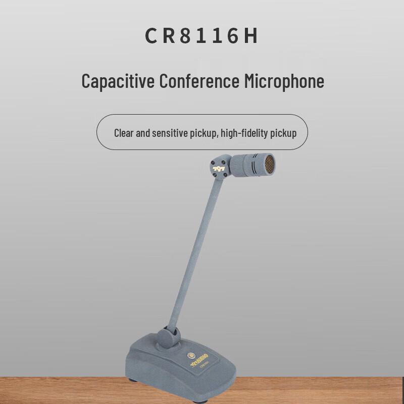 797audio CR8116H Professional Wired Condenser Gooseneck Conference Microphone (CN Version)