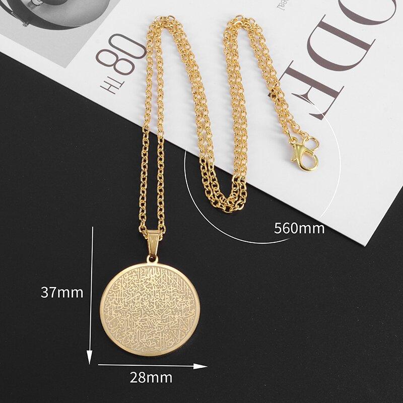 Ayatul Kursi Sutra Stainless Steel Necklace Islamic Muslim Calligraphy Arabian God Messenger Jewelry Ramadhan Festival Gift