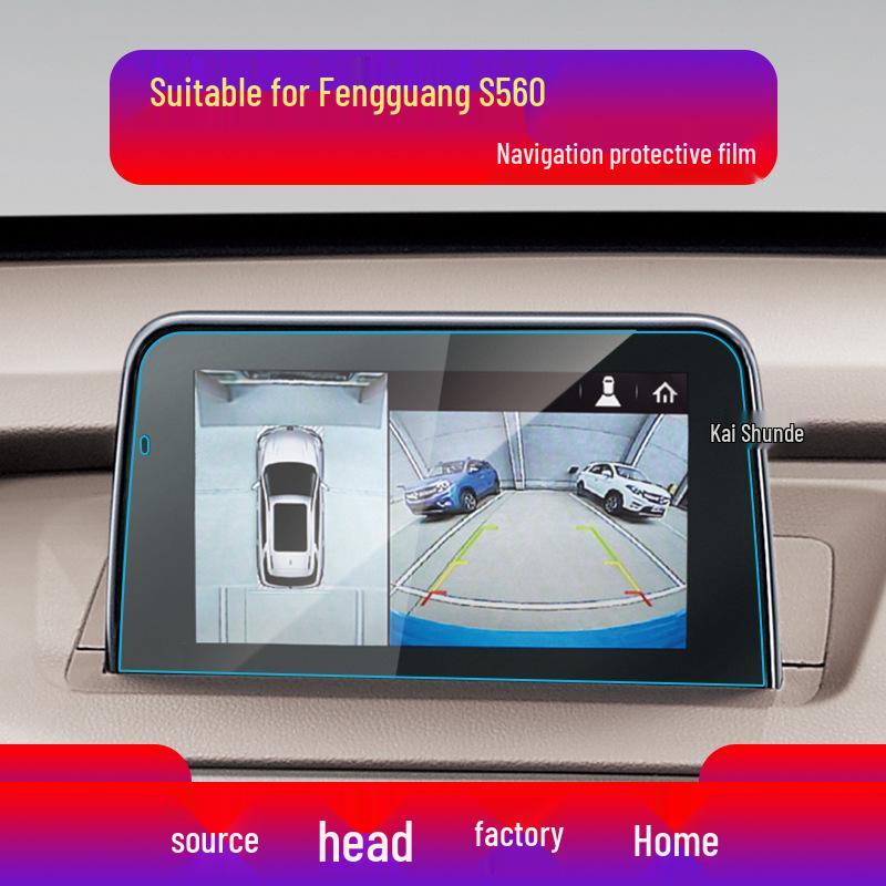 Dongfeng Fengguang E1 Tempered Film & Protective Sticker for EX1/S560/MINIEV Instrument Panel