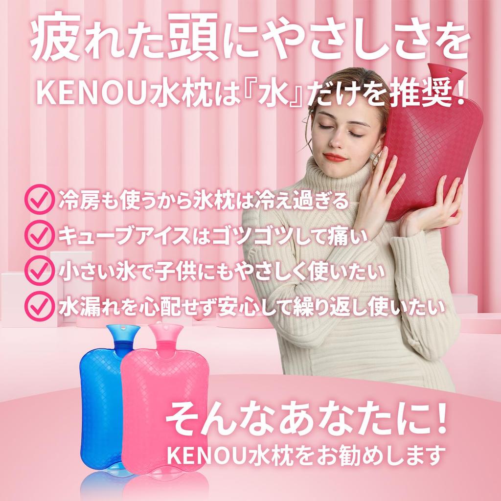 KENOU Water Pillow 3000ml Length 30cm Width 22cm Water Pillow PVC Adults Children Eco Reusable Ice (Blue + Tray)