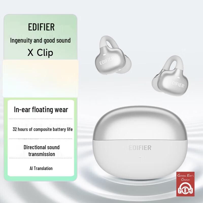 

EDIFIER X Clip Cloud Feel Ear Clip Bluetooth Headset
