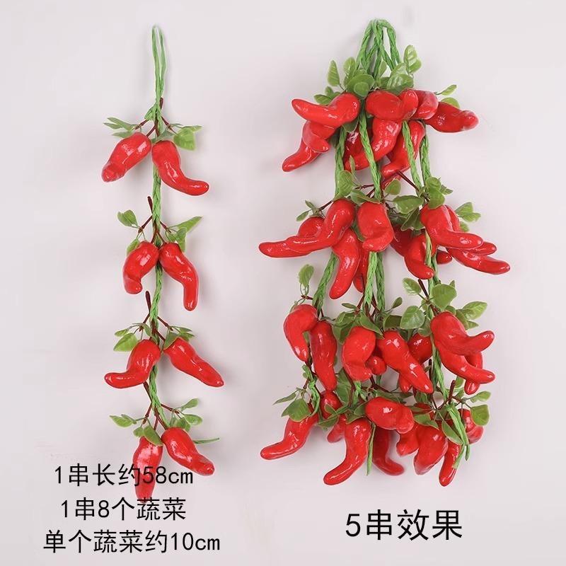Artificial Vegetable String Hanging Wall Decor - Faux Chili Corn Pepper Fake Fruit Garland Ornament for Home Kitchen Party Decorations